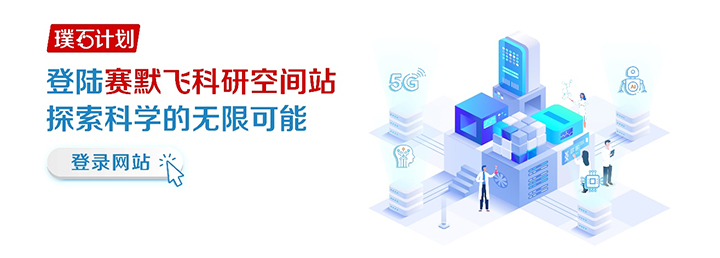 登錄網站