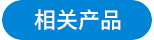 PaƷ