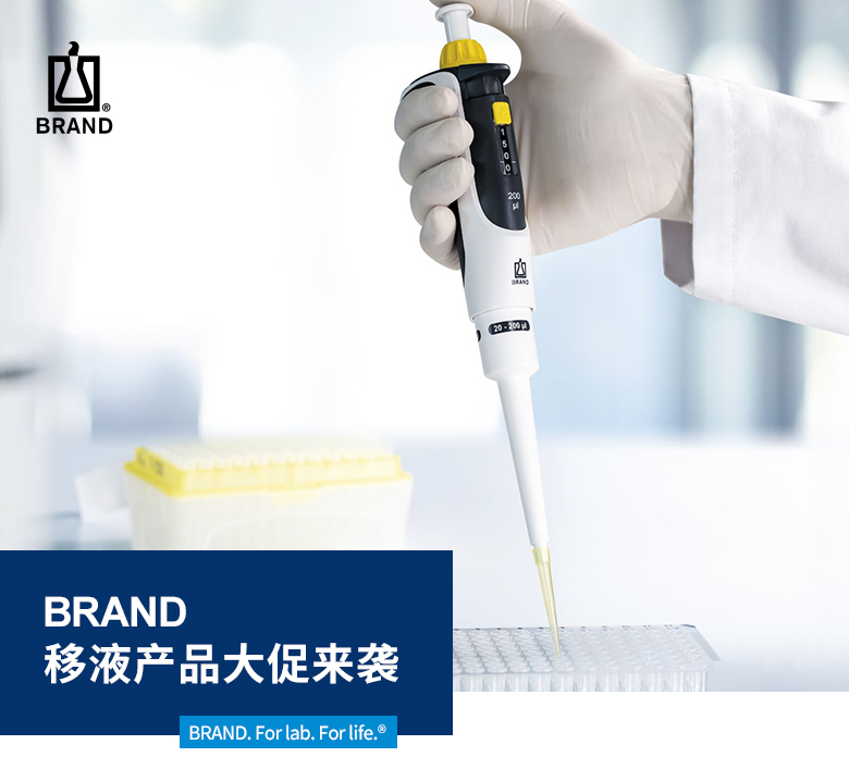 BRAND ҺaƷفu