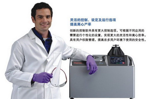 MTX150臺式微量超速離心機