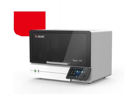 Npex 192全自動核酸提取儀