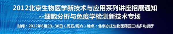 2012tW¼gcϵvչ֪ͨ¼g