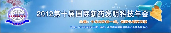 2012ʮÇHˎl(f)Ƽ(hu)