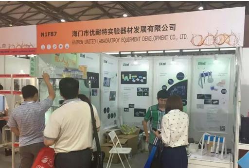 CPhI&LABWorld China 2016(yu)؅չe(cu)^