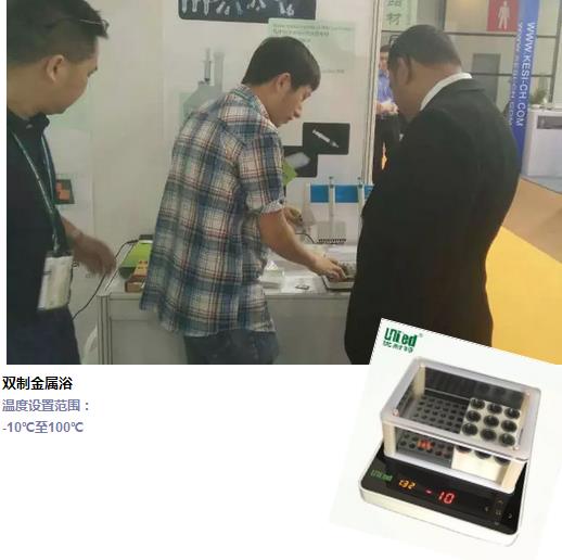 CPhI&LABWorld China 2016(yu)؅չe(cu)^