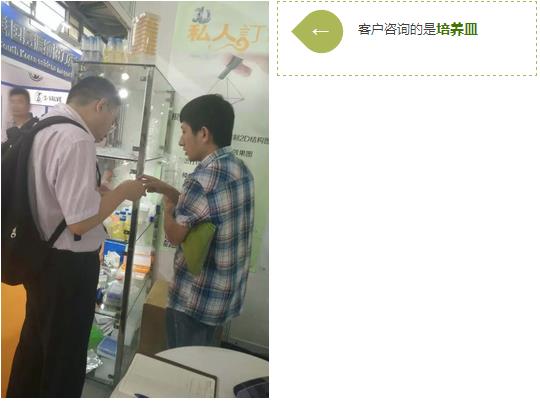 CPhI&LABWorld China 2016(yu)؅չe(cu)^