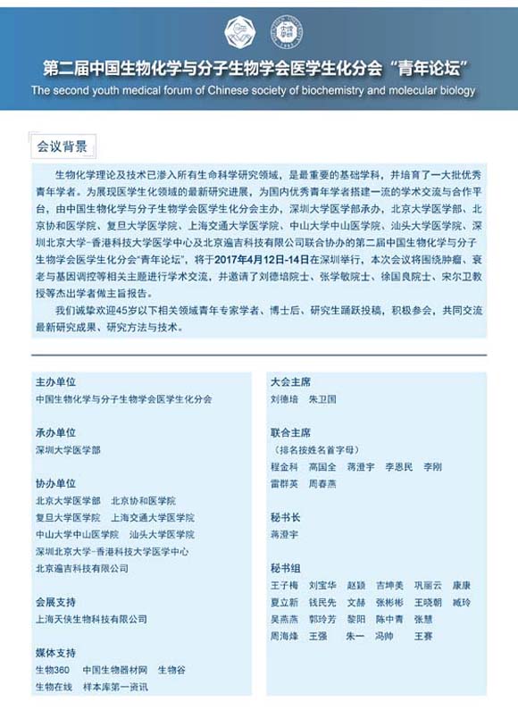 ڶЇ(gu)W(xu)(hu)t(y)W(xu)֕(hu)Փճ̰l(f)