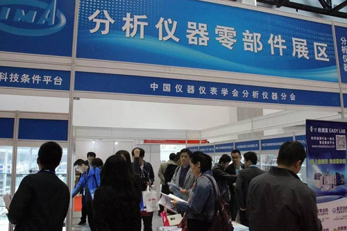 創(chuàng)新共贏,引領(lǐng)未來——CISILE2017今日在京開幕