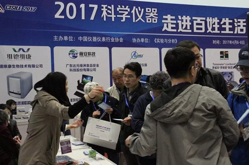 創(chuàng)新共贏,引領(lǐng)未來——CISILE2017今日在京開幕
