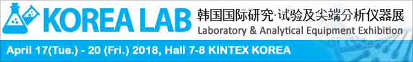 第12屆韓國國際分析儀器展KOREA LAB