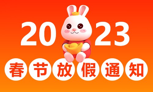 2023 ż֪ͨ | Ҙӱע